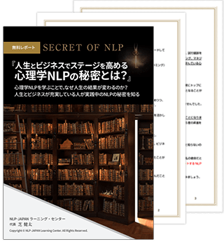 無料レポートサンプル画像